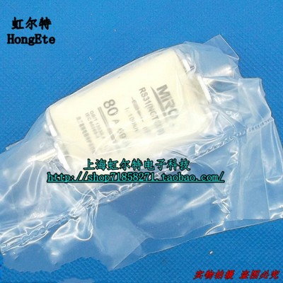MRO茗熔熔断器 RS31 80A 690V NGTC00 NGTCOO 保险丝 原装现货