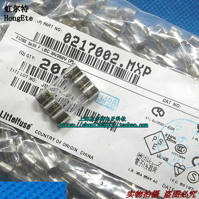 进口玻璃保险丝 F2A F2AL250VP 5x20 2A 250V 0217002原装