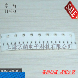 100只2元 0603电阻 全系列阻值 电阻配套 精度1%