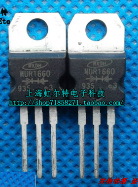 快恢复二极管 MUR1660CT MUR1660 TO220 原装现货