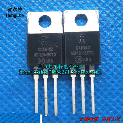 肖特基二极管 MBR2045 MBR2045CTG TO220 进口原装