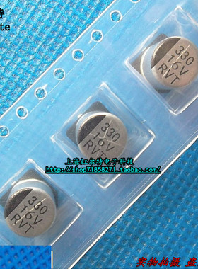 贴片电解电容 16V330UF 8x10 330UF16V SMD 铝电容 原装(10只)