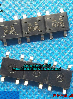 贴片整流桥 DF08S DF08SA SOP4 整流桥堆 原装现货
