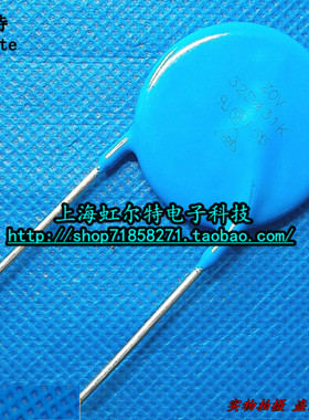 压敏电阻 32D431K 32D431 430V 32mm 原装现货