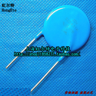 压敏电阻 32D431K 32D431 430V 32mm 原装现货