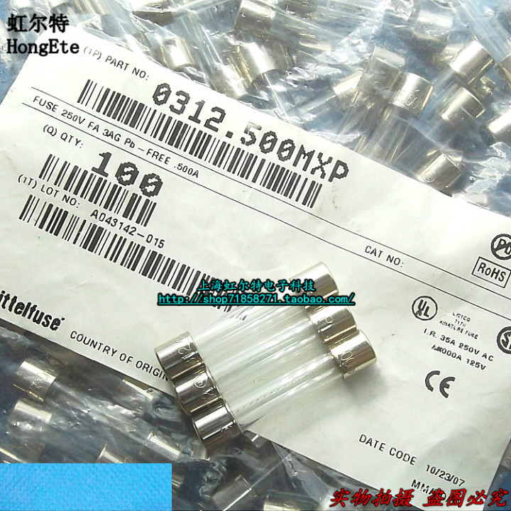 玻璃保险丝 500MA 250V 0.5A 6*32 6*30 0312.500MXP快熔 原装