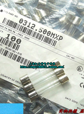 玻璃保险丝 500MA 250V 0.5A 6*32 6*30 0312.500MXP快熔 原装