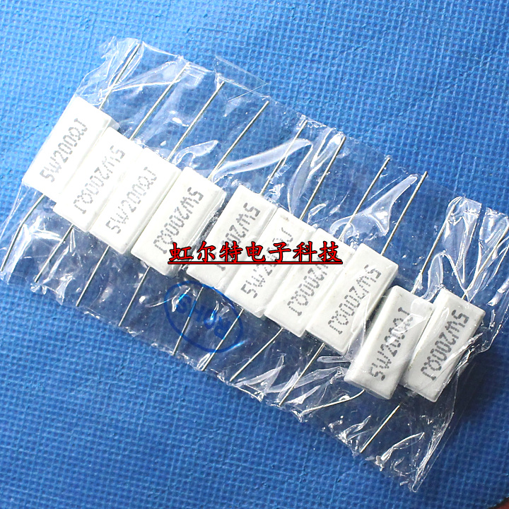 5W水泥电阻 5W200RJ 5W 200R 200欧卧式铜脚原装正品(10只)-封面