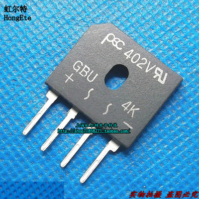 整流桥堆 GBU408 GBU4K 4A/800V 扁桥 进口原装现货