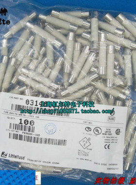 美国陶瓷保险丝 10A 250V F10A 6*32 6*30 0314010.MXP 原装