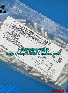 进口陶瓷保险丝 T8A 250V T8AH250VP 5*20 0215008.MXP原装