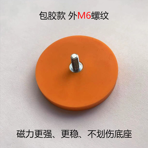 伊派匠品 万向金属臂辅助夹 大吸力强磁底座