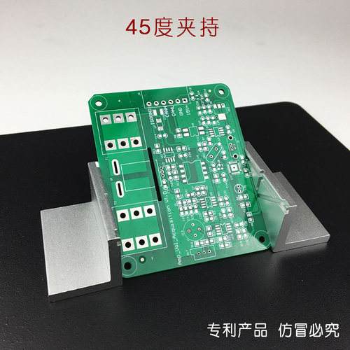 手机主板电路板维修固定卡具 线路板固定夹 PCB卡具强磁铝夹 L401