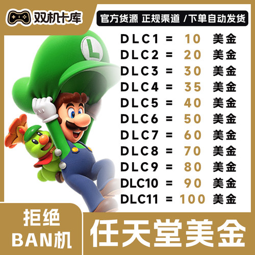 Switch游戏NS任天堂美服点卡充值