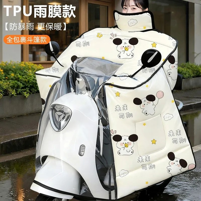 电动车挡风被冬季雨膜加绒加厚TPU新款防水防寒电瓶车加大防寒罩