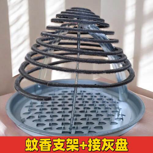 蚊香接灰盘蚊香架蚊香接灰盒