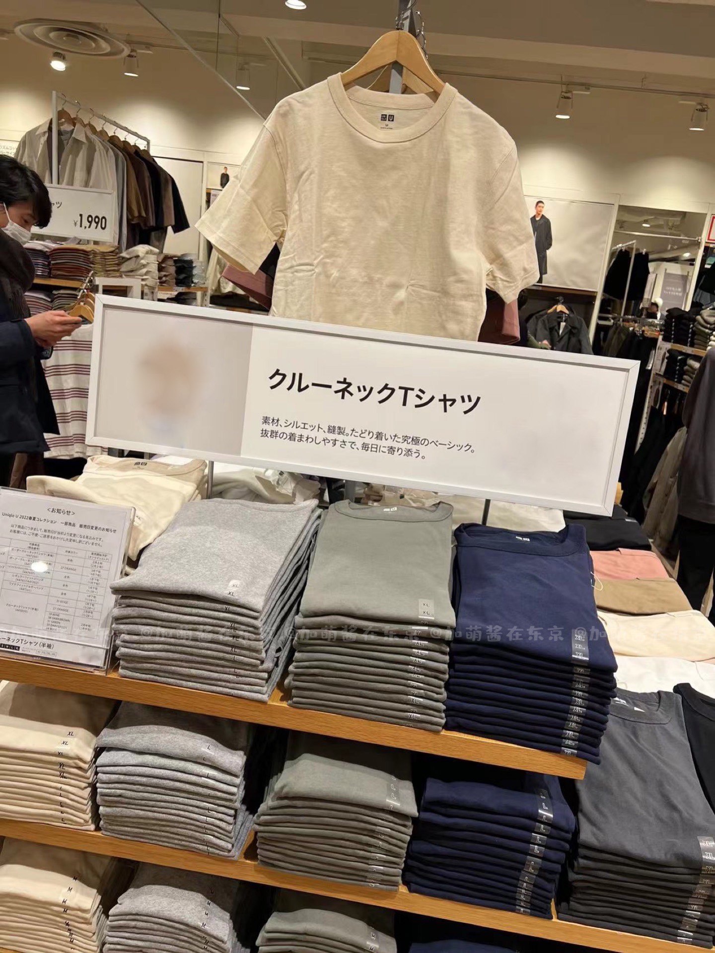 日本代购优衣库U设计师款纯色短袖圆领T恤全棉461556 445000 男装