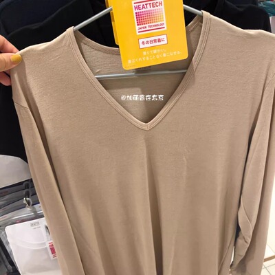 自发热V领保暖衣裤优衣库