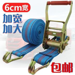 爱盼6cm加宽多能紧绳器拉紧器锁紧器大货车捆绑带拉紧器丙纶绷带