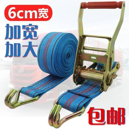 爱盼6cm加宽多能紧绳器拉紧器锁紧器大货车捆绑带拉紧器丙纶绷带