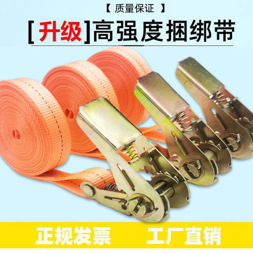 电动车儿童座椅拉紧器涤纶紧绳器自锁货收紧器固定打包卡扣绑带绳