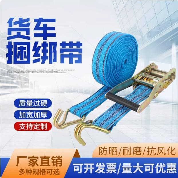 5CM2寸双钩捆绑带锁紧器