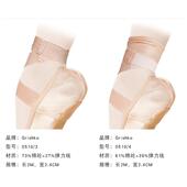 Grishko 配件 带弹力帆布缎带脚尖鞋 芭蕾舞蹈足尖鞋 松紧带脚尖鞋