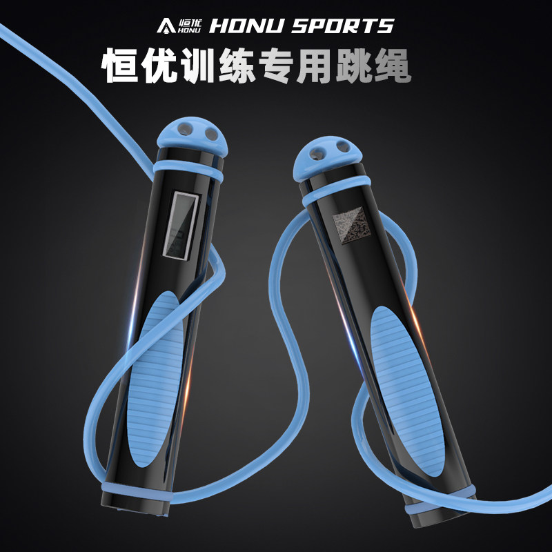 恒优中小学训练专用跳绳