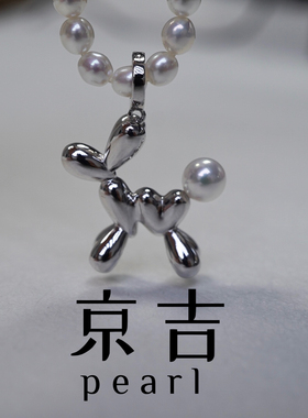 ins风I LOVE珍珠小狗吊坠纯银材质5-6mm极光淡水珍珠万能扣挂件