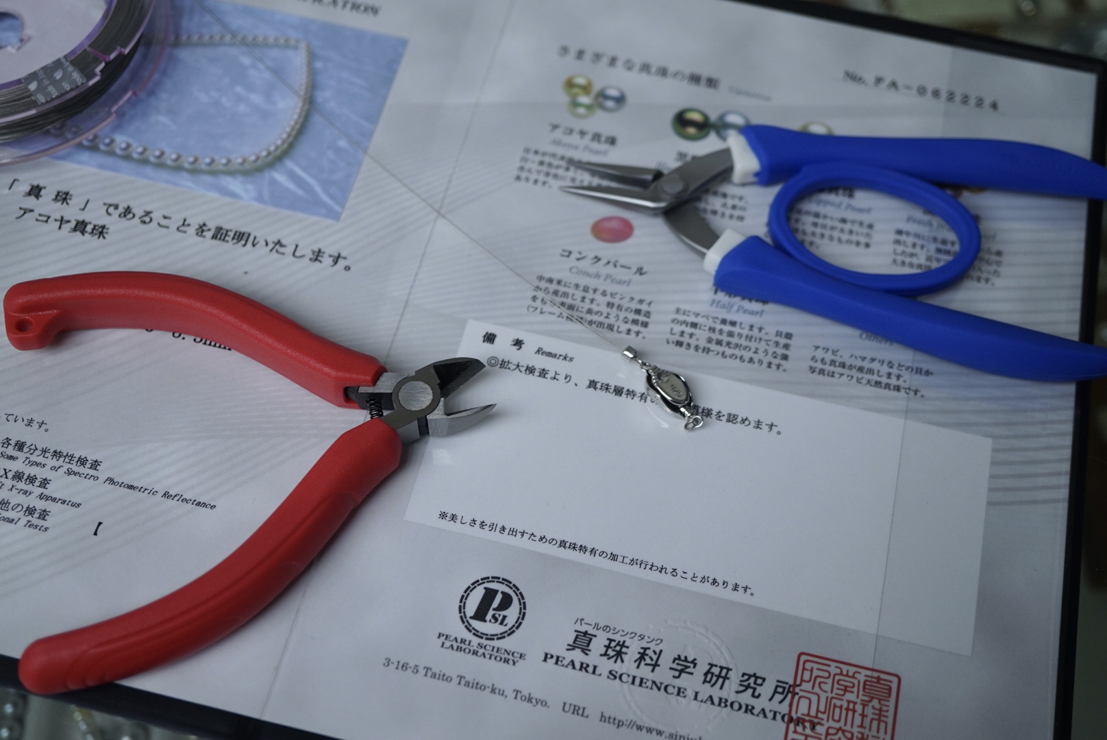 日本制现货珠宝钳珠宝专用钳子夹子平口钳珠宝手作diy