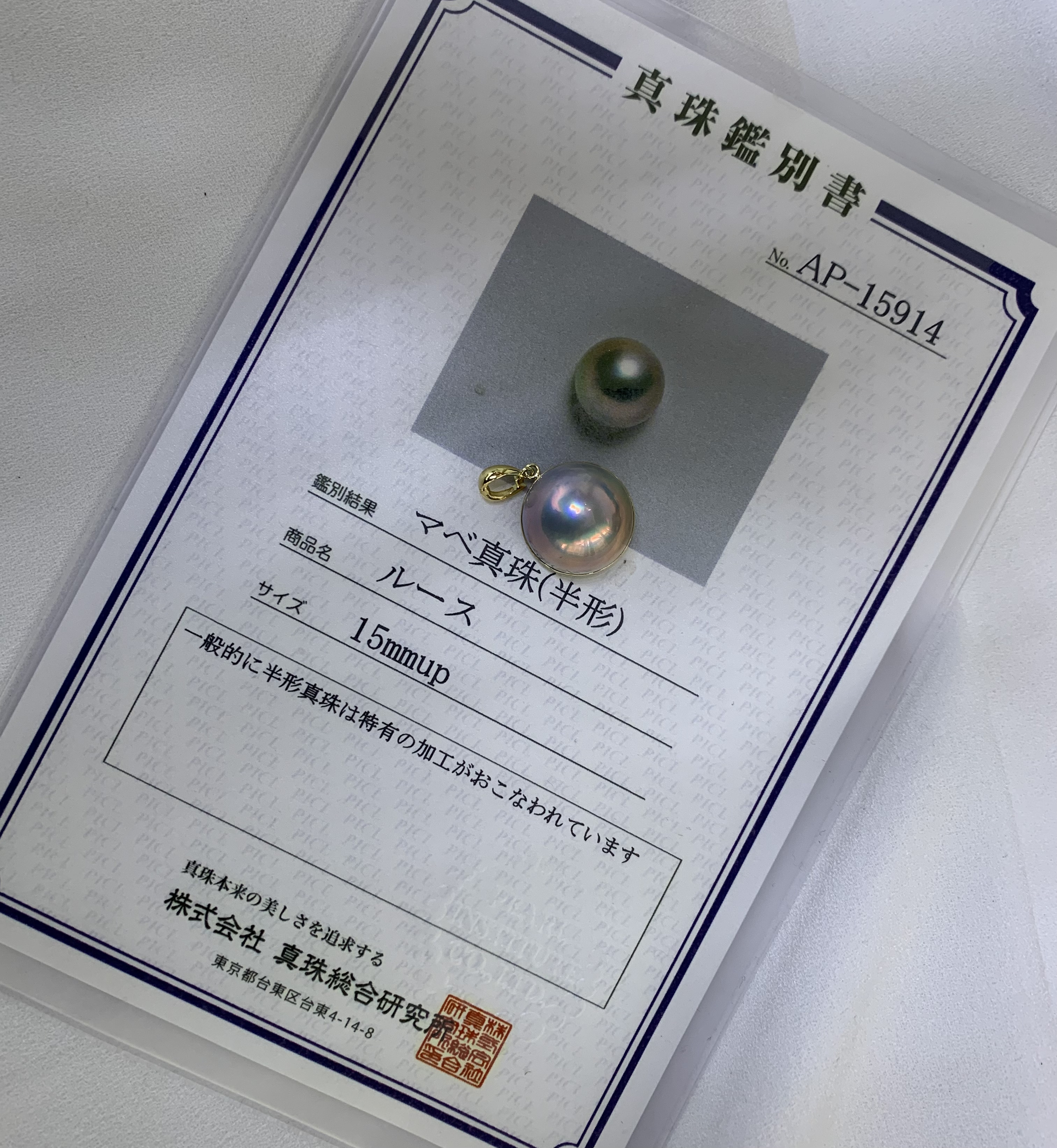 天然色海水马贝珠吊坠挂件裸珠15mm无瑕万能扣