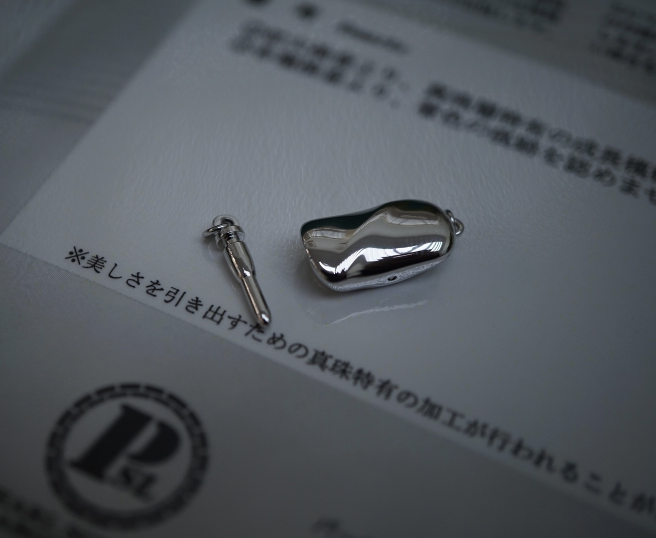 进口工艺珍珠项链扣手链扣s925纯银手工diy配件插杆扣