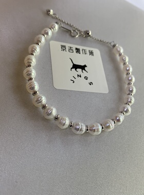 小众设计珍珠手链S925纯银配件4-5mm淡水珍珠送闺蜜