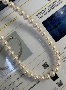 母亲节特惠日本大证8-8.5mmakoya项链正圆高亮光泽无调色海水珍珠