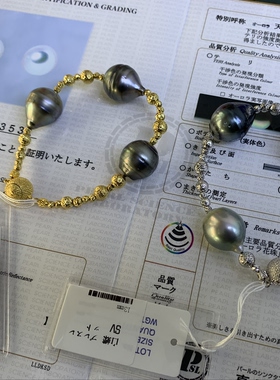 【春节成品福利】日产s925纯银手链13-14mm大溪地海水珍珠巴洛克