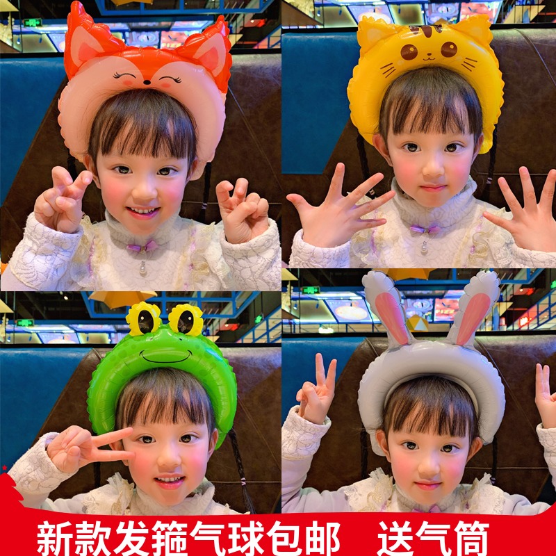 限时2件3折网红发卡发夹可爱气球发箍猫耳朵卡通小熊生日派对微商地推小礼品