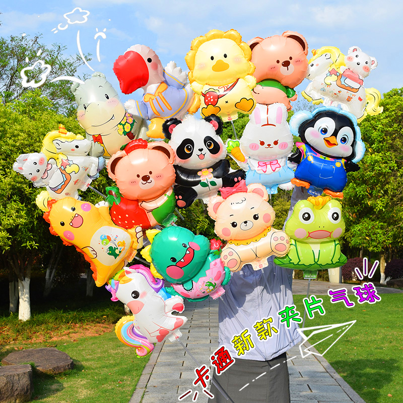 动物卡通铝膜气球生日装饰礼品