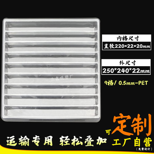 厂家现货专业定制吸塑盘千款现货