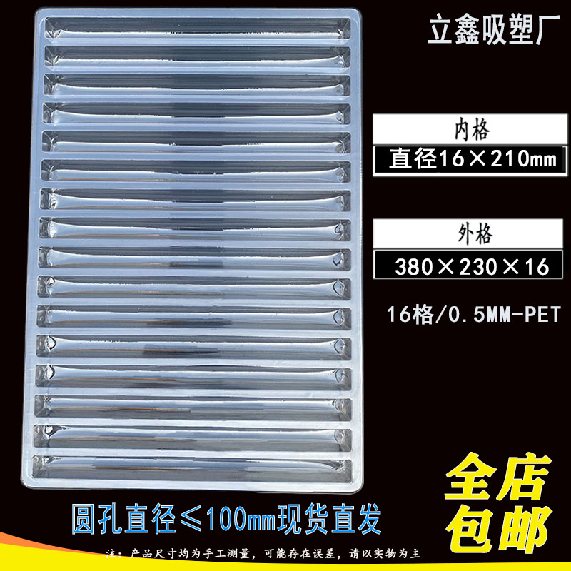 立鑫塑料包装托盘全场包邮