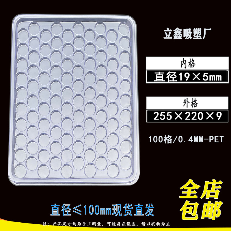 现货透明PET周转出货吸塑盘工厂