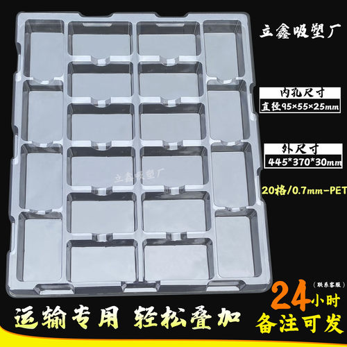 包装袋内托盘内衬垫板PET全新料