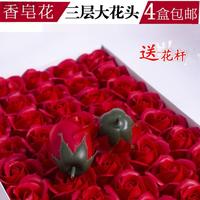 三層仿真香皂玫瑰花頭碎冰藍(lán)向日葵康乃馨肥皂花頭帶底托送花桿