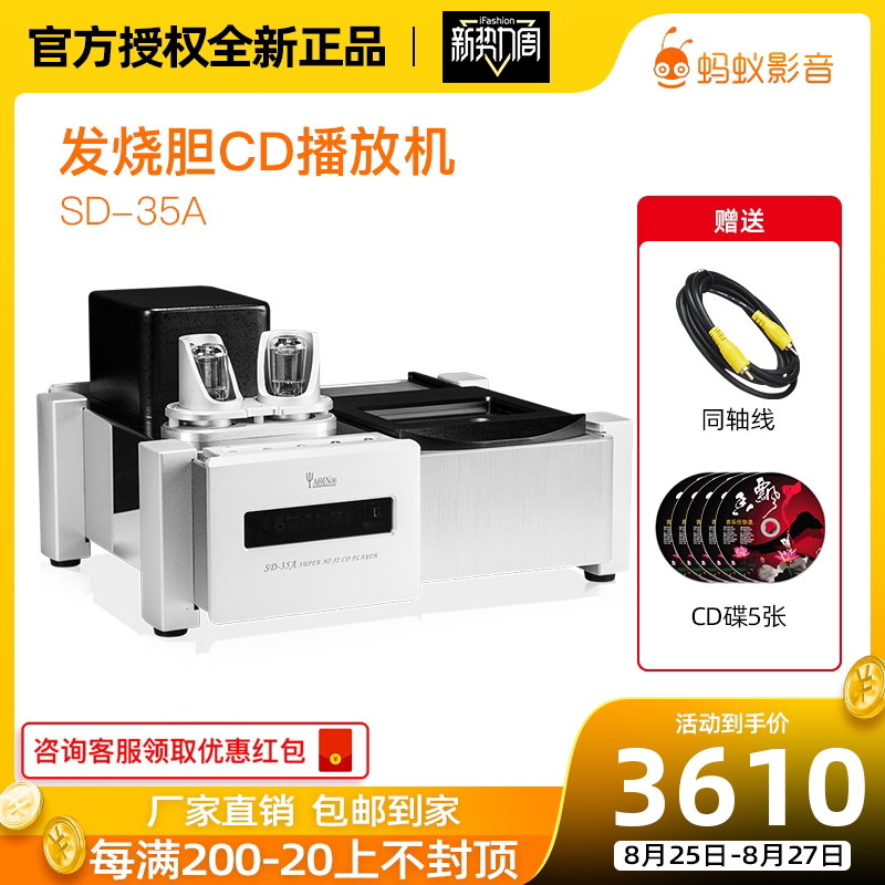 Yaqin SD-35A household HiFi Tube major CD machine HIFI sound Fever Washer Playerin the Audio appliances ,  CD Player  category - from Buy2taobao.com to provide professional Taobao agent buy service