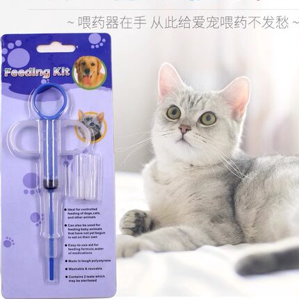 家用侧握体内驱虫除喂药神器蛔虫打虫乳胶喂药棒喂药器