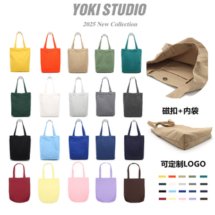 可定制logo刺绣12安纯棉帆布袋磁吸扣内袋大容量单肩帆布包手提袋
