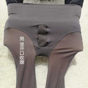 春秋假透肉男高腰收腹jj套打底透肤可乐裤 袜 高弹光腿开裆裸感连裤