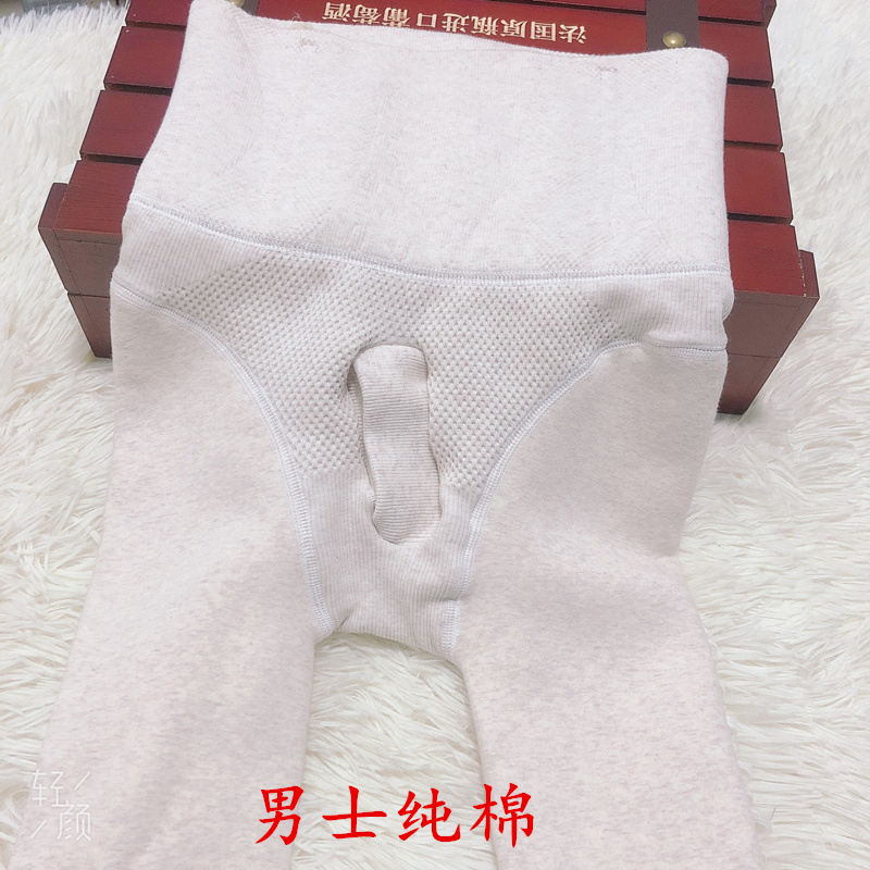 竖开口尿口高腰收腹九分裤加厚绒