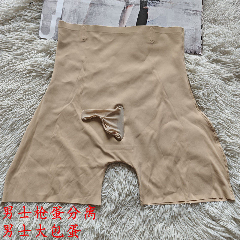 男士特高腰大码收腹提臀大包蛋高档冰丝200斤JJ套性感防卷边内裤,女士内衣/男士内衣/家居服,男平角内裤,淘宝优惠券,粉丝福利购,淘宝优惠卷