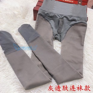 秋冬假透肉男高腰收腹jj套打底透肤可乐裤 袜 高弹光腿加厚裸感连裤