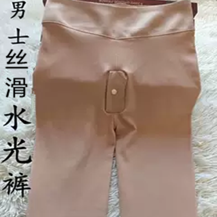 男士带钮扣尿口加绒打底裤水光一线档光腿神器秋冬肤色丝滑连裤袜,女士内衣/男士内衣/家居服,连裤袜/打底袜,淘宝优惠券,粉丝福利购,淘宝优惠卷